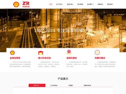 中润科技