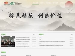 陕西自然博物馆行政网-陕西自然博物馆行政网