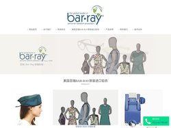 原装进口铅衣_铅眼镜-苏州佰恩瑞医疗器械有限公司