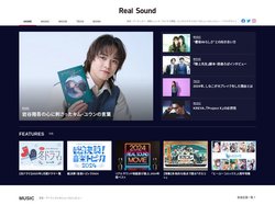 リアルサウンド｜音楽、映画・ドラマ、エンタメ×テック、書籍のカルチャーサイト