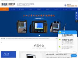 超声波探伤-超声波检测仪-超声波检测-数字超声波探伤仪-超声波探伤检验-相阵控探伤仪-苏州德斯森电子有限公司