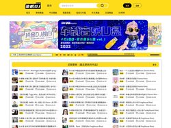 72DJ舞曲网 DJ舞曲 DJ串烧 最新好听的dj舞曲免费下载网站