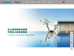 水中健身器械/商用力量器械/康复健身器械/ 户外训练器械/青岛菲麦斯
