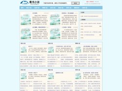维克365-全新小说文学平台