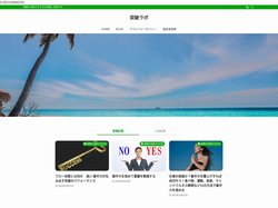 HOME - 突破ラボ
