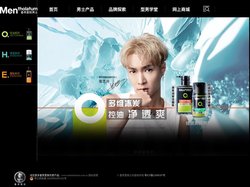 Mentholatum Men 曼秀雷敦男士护肤系列
