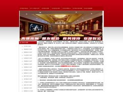 巴中KTV公主陪酒消费-巴中高端KTV夜总会排行榜-巴中十大KTV排名