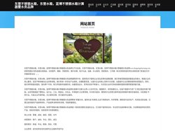 东营不锈钢水箱，东营水箱，蓝博不锈钢水箱计算器壹水务品牌
