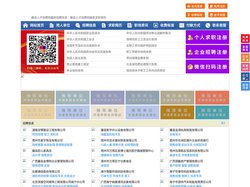 藤县人才招聘网-藤县人才网-藤县招聘网