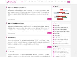 粉红兔 - 有啥不知道是什么意思？就上粉红兔