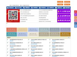 锦屏人才网-锦屏人才招聘网-锦屏招聘网