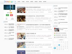 贵州豪彩光电科技有限公司 -