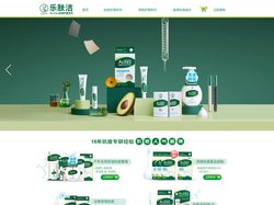 曼秀雷敦乐肤洁抗痘系列