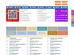 绥阳人才网-绥阳招聘网-绥阳人才市场