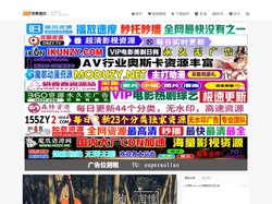 Ez采集插件-苹果CMS采集插件