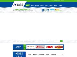 复合膜|复合包装袋|食品包装袋|铝箔袋|软包装|豪润包装官网