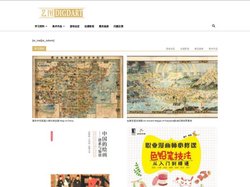 艺图 (Digdart) | 数字艺术收藏夹