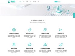 固定资产-固资管理盘点-固定资产管理系统云平台-易盘点首页