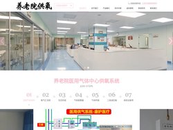 中心供氧-医用养老院中心供氧系统设备厂家|医院中心供氧设备安装安装厂家-沂通医疗
