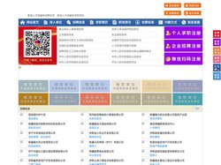 霍城人才网-霍城招聘网-霍城人才市场