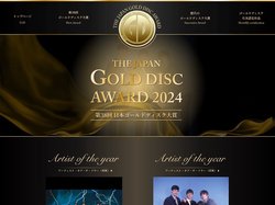 日本ゴールドディスク大賞｜THE GOLD DISC