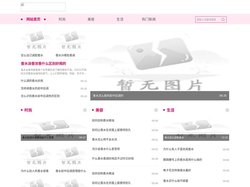 米莎香水网