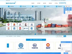 重防腐涂料_工业涂料_防腐防锈漆-成都拜迪新材料有限公司