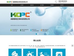 成都灭蟑螂-专业灭鼠杀虫除白蚁防治公司-除杀蟑螂-蓉皓
