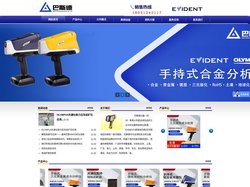 手持光谱仪_奥林巴斯光谱仪_合金分析仪-巴斯德仪器（苏州）有限公司