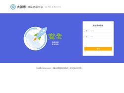 棉花大巴扎