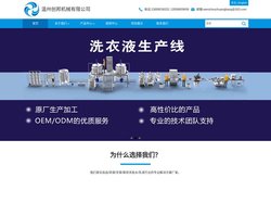 化妆品设备-(温州|上海|广州)化妆品设备-牙膏生产设备-半自动灌装封尾机-手动灌装封尾机-全自动灌装封尾机-膏体灌装机