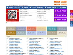 云州人才网-云州人才招聘网-云州招聘网