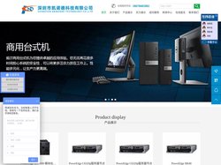 深圳市凯诺德科技有限公司