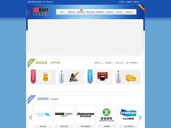 湖南奥巴夫检测技术有限公司|润滑油检测,柴油检测,液压油检测,齿轮油检测,油品分析,油品鉴定