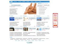 白癜风预防_怎么预防白癜风_白癜风预防方法