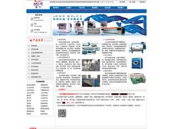 洗涤设备 宾馆洗涤设备 酒店洗涤设备 宾馆洗衣房设备 酒店洗衣房设备 酒店宾馆洗涤设备 医院洗涤设备 泰州市海鑫机电制造