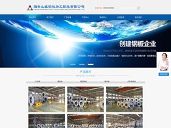 烟台钢材冷板_镀锌板销售-烟台山威钢板加工配送有限公司
