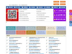 岑溪人才网-岑溪招聘网-岑溪人才市场