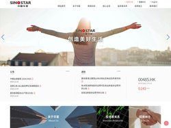 中国华星