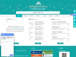 中药对照品|中药标准品|中药提取物－－成都曼思特生物科技有限公司