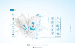 曼秀雷敦肌研极润化妆水，连续13年热销！