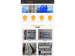 炉排,炉排价格,铸钢炉排,玛钢炉排,鳞片炉排,一字炉排,炉排长销,炉排轴-山东炉排厂