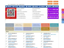 南涧人才网-南涧招聘网-南涧人才市场
