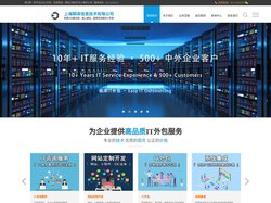 上海IT外包|IT外包服务|网络维护|弱电工程-上海颐泽信息技术有限公司