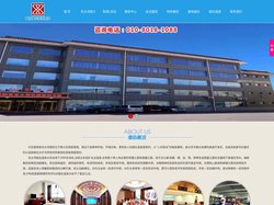 北京爱陌客花水湾酒店