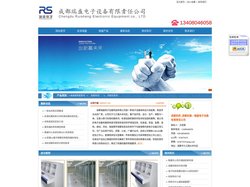 成都机柜_成都机箱—瑞盛电子设备有限责任公司