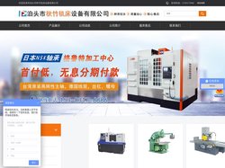 数控加工中心_数控铣床_加工中心_秋竹机床