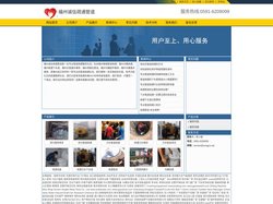 福州诚信疏通管道