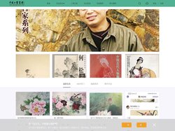 中国工笔画网|工笔画教程|工笔画视频|工笔画培训|工笔国画课堂 -  Powered by Discuz!