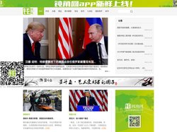 钝角网
